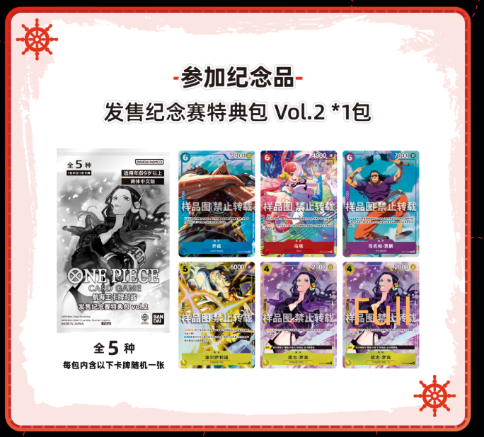 BLITZERS ウジュ トレカセット BLITZERS ウジュ トレカセット BLITZERS ウジュ トレカセット BLITZERS