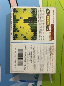 Dragon Ball Shenron No Nazo Nintendo Famicom CIB W/ Box + Manual Japan 1986