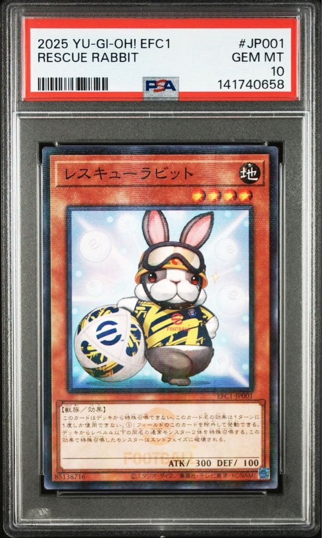 YuGiOh Rescue Rabbit Neymar PSA10 2nd Trading Card Gem Mint | eBay