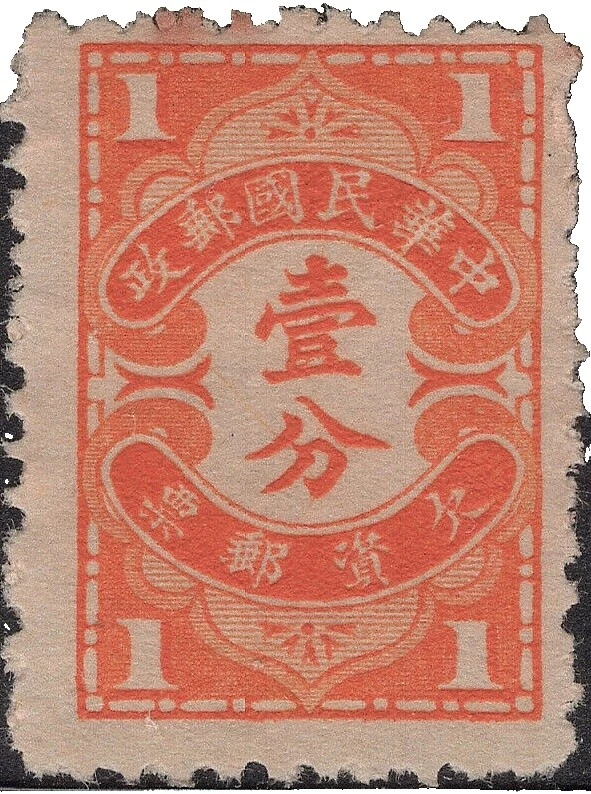 Goma ORIGINAL Banderas, emblemas nacionales Sellos chinos