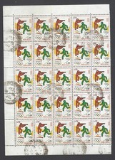 AOP Nepal #516 postally used half sheet - 1992 Olympics 25R