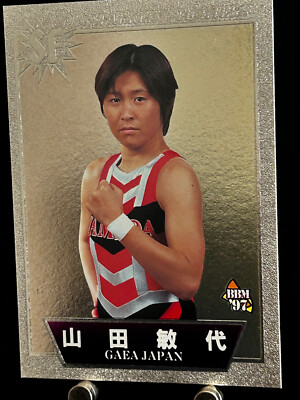 Toshiyo Yamada Women's Pro Wrestling Card SF 151 Professional