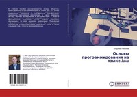 Osnowy Programmirowaniq Na Qzyke Java Vladimir Nikolaew
