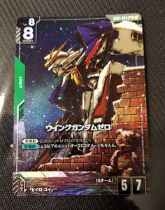 Gundam Wing Cards for sale | eBay