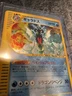Gyarados 028/088 E-Series Mysterious Mountains Skyridge Pokemon Card Japanese