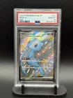 Mew ex 327/190 Sv4a: Shiny Treasure Ex Holo (Japanese)