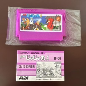 Ninja Jajamaru-kun Famicom FC Nintendo Japan Import Jaleco Complete Set