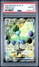 Arboliva EX 111/098 GEM MINT PSA 10. Pokemon Glory of Team Rocket
