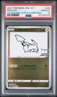 2021 POKEMON JAPANESE YU NAGABA X POKEMON PROMO #208 PIKACHU PSA 10