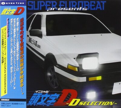 Sur Eurobeat Presents Initial D D-Selection -Original Soundtrack Japan CD