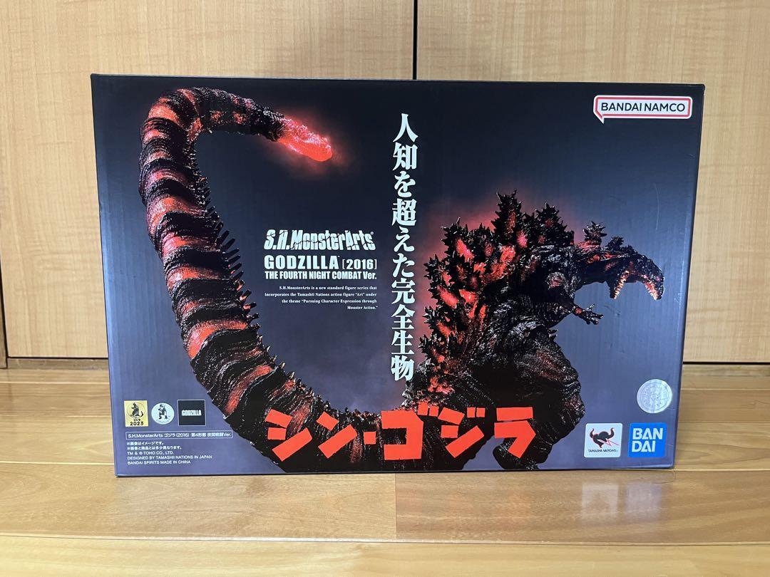 Figure S.H. Monster Arts Shin Godzilla 2016 4th Form Night