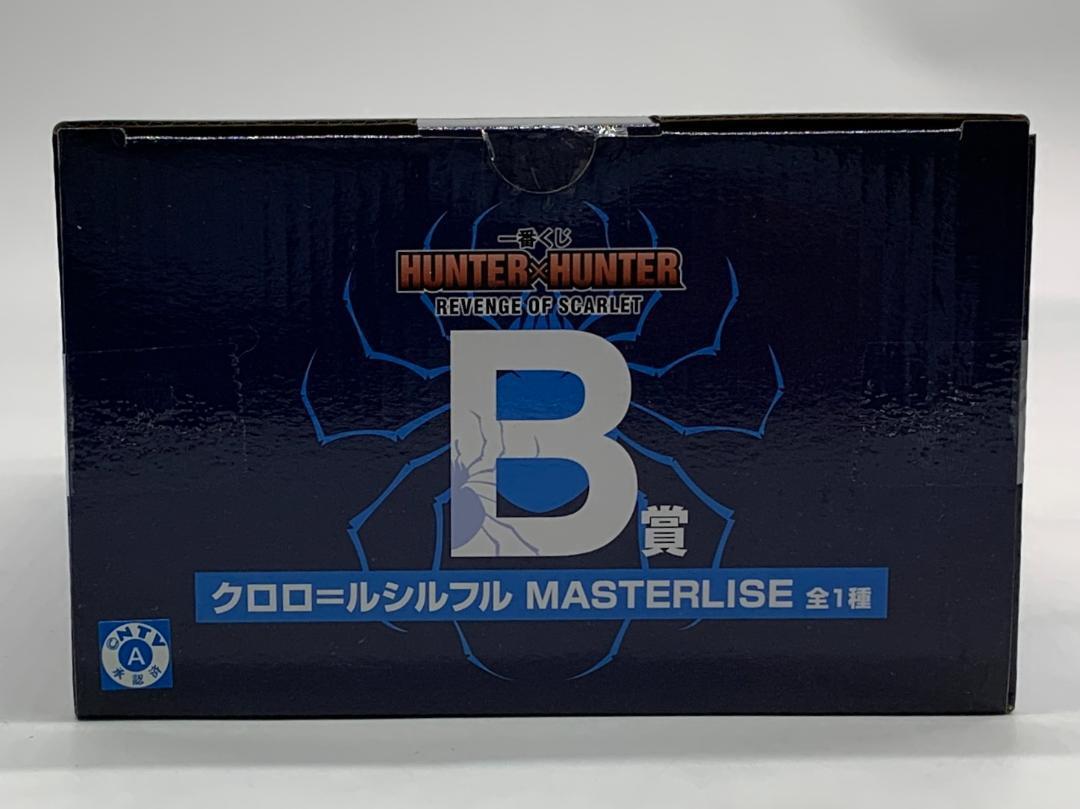 Ichiban Kuji Hunter x Hunter Chrollo Lucilfer Masterlise B Prize
