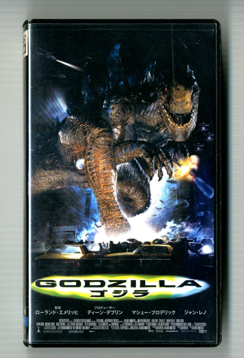 GODZILLA - 1998 TOHO VIDEO -Japanese original VHS | eBay