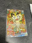 Meowth EX SIR 121/088 Pokemon Card