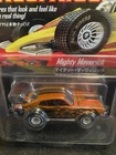 Real Riders Mighty Maverick Japan Super Sweet