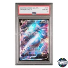 PSA10 Mewtwo V SR 073/071 S10b Pokémon GO Pokemon Card Japanese