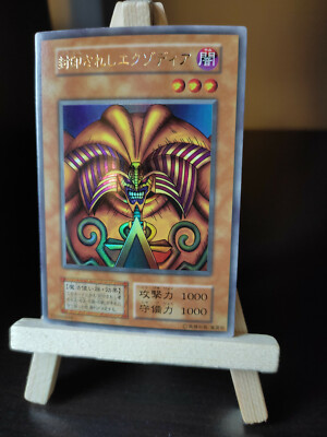 Yu-Gi-Oh Exodia, die Verbotene Ultra Rare the Forbidden One Japanisch OCG