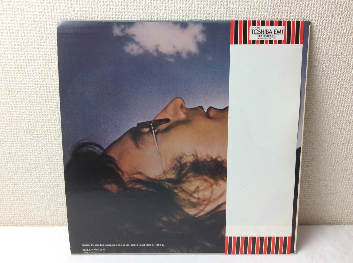 John Lennon Imagine Japan 1977 Vinyl LP Apple Records EAS-80705 +