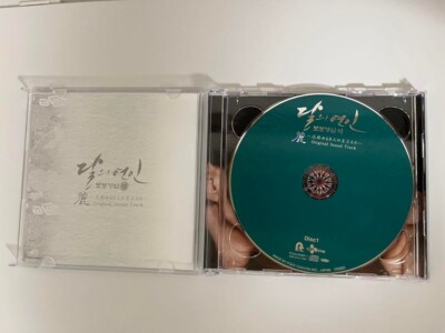 Moon Lovers Scarlet Heart Ryeo Original Soundtrack 2 CD