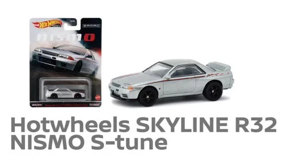 Hot Wheels 2024 ZAMAC Nismo Festival Exclusive Skyline R32 Nismo S-tune InStock