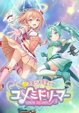 Nintendo Switch Video Games Star Melody Yumemi Dreamer Kogado Studio Sealed