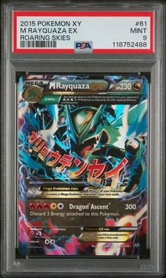 PSA 9 2015 Pokemon XY Mega Rayquaza EX 61/108 Roaring Skies Mint