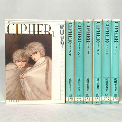 CIPHER Pocket Edition Japanese Ver Complete Full Comics Manga Set Vol.1-7