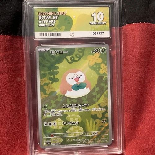 ACE 10 - Rowlet - Art Rare - 2026 - Nihil Zero - 82/80