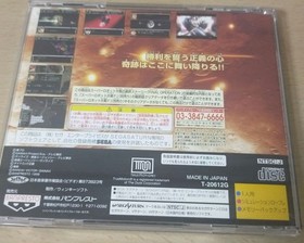 SS Sega Saturn Super Robot Wars F Complete Edition  Japanese version 15a