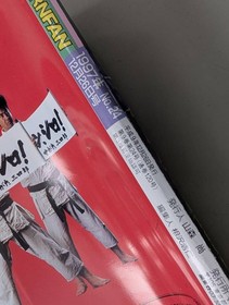 SATURN FAN Shining Force III Grandia SS 1997