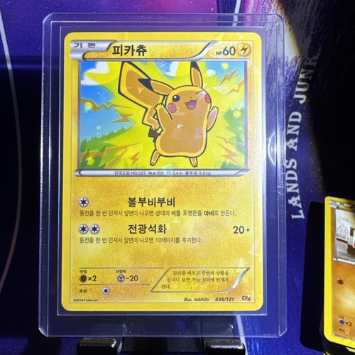 Pikachu 036/131 CP4 Premium Champion Pack Korean Pokemon Card K540
