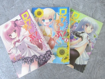 コミック・アニメ ryugemi RO KYU BU Comic Set 1-3 YUHKI TAKAMI Book Japan MW* | eBay