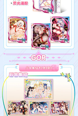 Girls Party 2 Lucky Card Premium Spicy Waifu Booster Box Anime