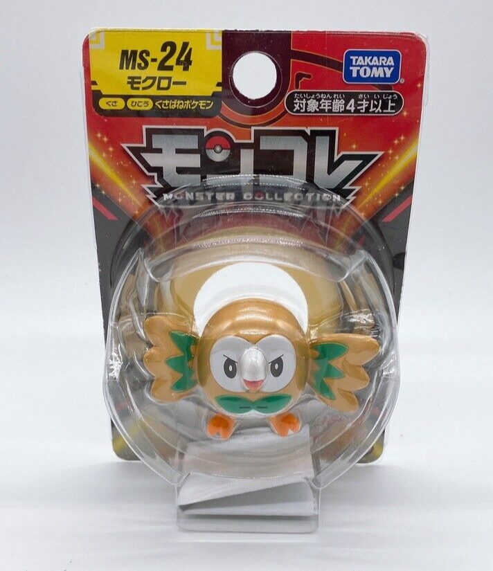 ハバタクカミ 6個 Flutter Mane Moncolle 6pcs set Amazon.com: Pokemon Moncolle Paradox Pokemon Habatakukami : Toys