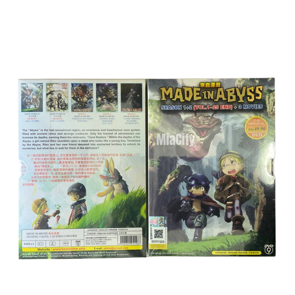Anime DVD Made In Abyss Season 1+2 End +3 Movies English Dub