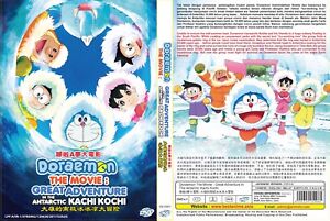 Doraemon The Movie 17 Great Adventure In The Antarctic Kachi Kochi Ebay