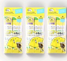  US Seller -15 pks x Okuchi Lemon Mouthwash