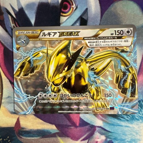 Lugia BREAK RR XY BREAK Expansion Pack Awakening Super King Holo 05 917