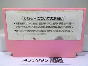 Binary Land Nintendo Famicom NES Japan - AJ5995