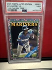 2023 TOPPS JAPAN EDITION- KEN GRIFFEY JR CHERRY TREE- #88B-21 PSA 9