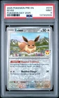 2025 POKEMON PRE EN-PRISMATIC EVOLUTIONS POKEMON DAY 2025 #074 EEVEE PSA 9