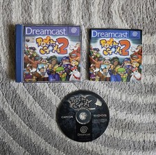 ebay® Auktion 157947285608 | Power Stone 2 - Sega Dreamcast Thumbnail of ebay® auction 157947285608 | Power Stone 2 - Sega Dreamcast