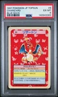 1997 POKEMON JPN TOPSUN BLUE BACK #6 CHARIZARD PSA 6