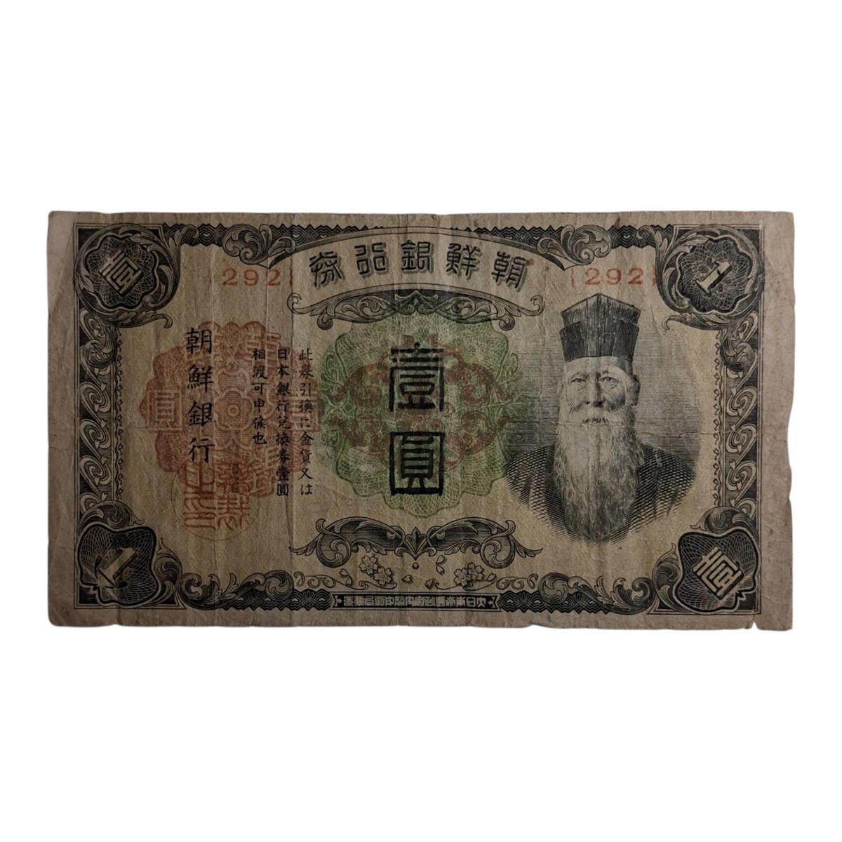 韩国纸币| eBay