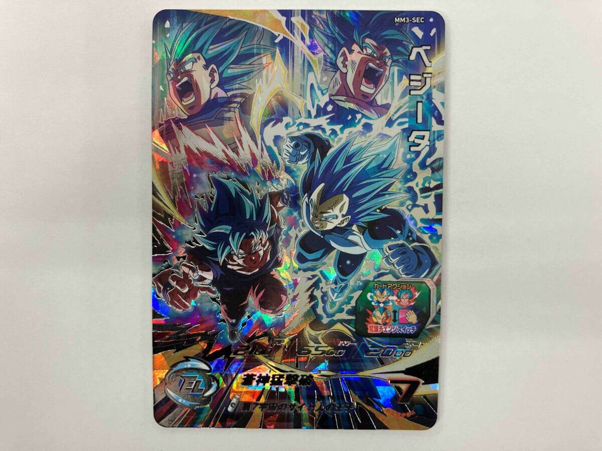 Super Dragon Ball Heroes SDBH MM3-SEC Vegeta Card Bandai