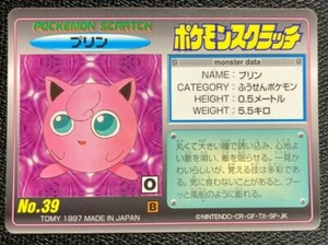 Jigglypuff Pokemon Scratch Card Tomy No 39 F S Japanese Rare Back Scratched C Ebay