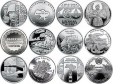 Kursm&uuml;nzensatz Streitkr&auml;fte der Ukraine 12 M&uuml;nzen &agrave; 10 Ukrainische Griwna 201...