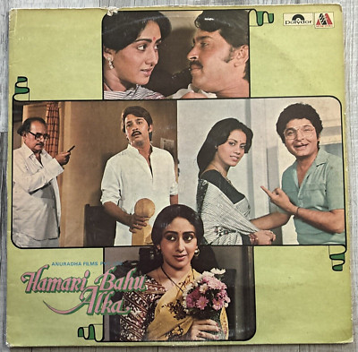 Hamari Bahu Alka LP Bollywood Samples Vocal Loops NICE *LISTEN