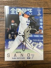 Keita Sano BBM 2026 1st Silver Foil Card Yokohama DeNA BayStars