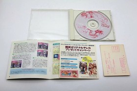 Chip Chan Kick NEC PC-FX Japan Import Free shipping FedEx DHL FXNHE626